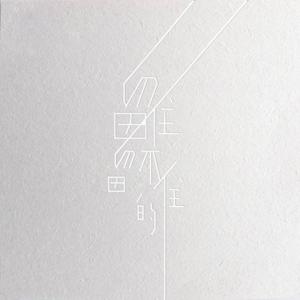 欧美精品丰满强奸轮奸xxxxx
