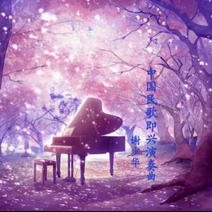 欧美精品丰满强奸轮奸xxxxx
